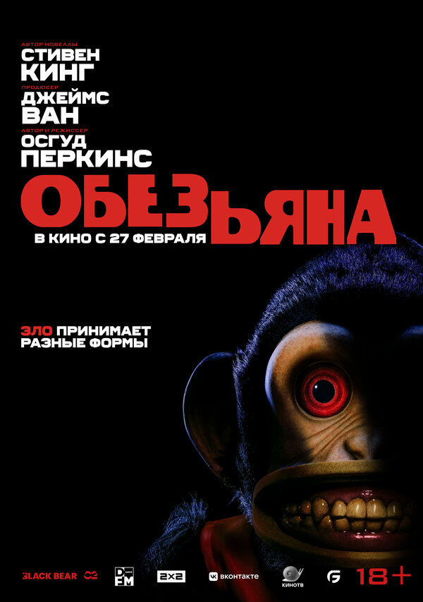 Постер сериала